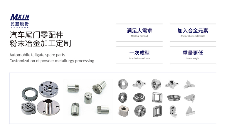 汽车零件粉末冶金厂家-分电器齿轮粉末冶金加工