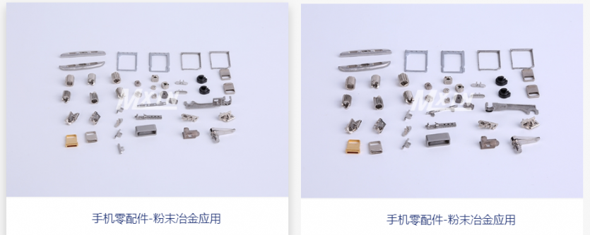 粉末冶金在3C数码类的应用