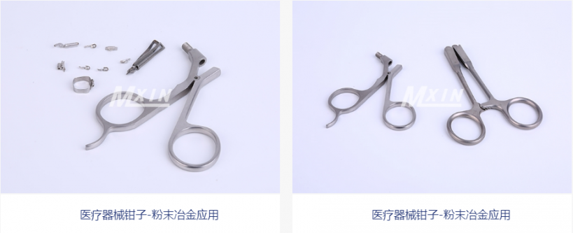 粉末冶金在医疗行业的应用