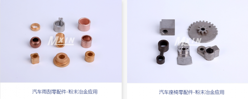 齿轮粉末冶金可以做多大尺寸规格