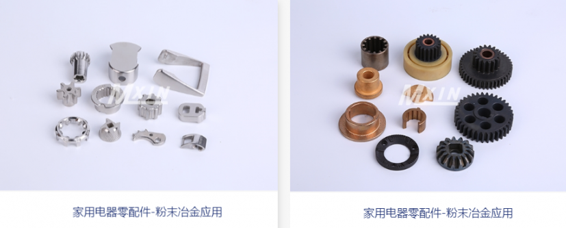 粉末冶金齿轮精密度如何