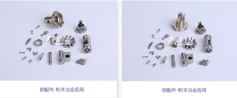 粉末冶金加工流程讲解