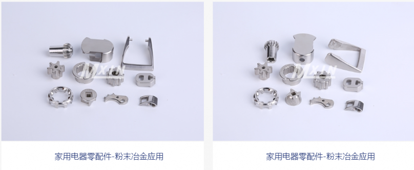 粉末冶金加工都有哪些优势特点