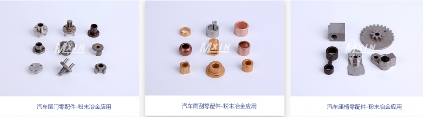 粉末冶金齿轮加工的关键是什么